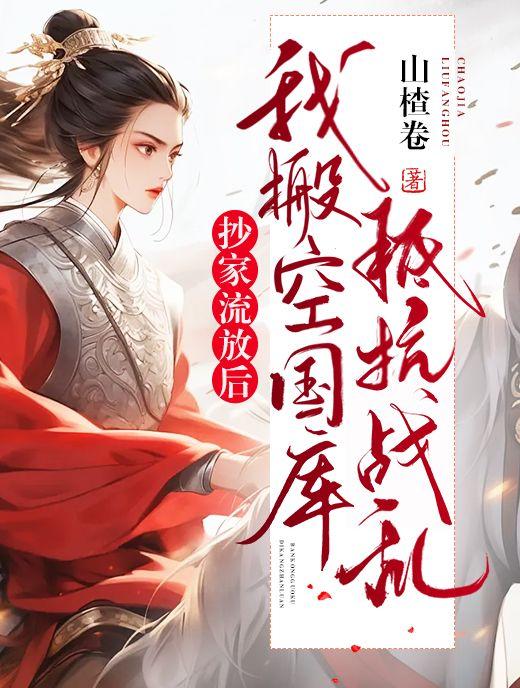 八零军婚欲又野,凶猛首长宠爆我