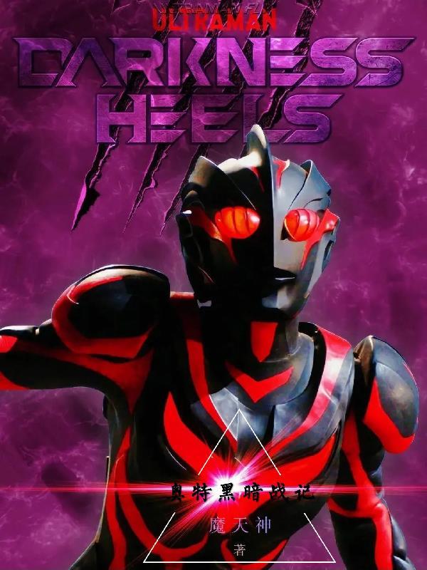 神也别想拦着我搞基建!