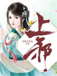 大秦:自曝穿越,主打一个坦诚