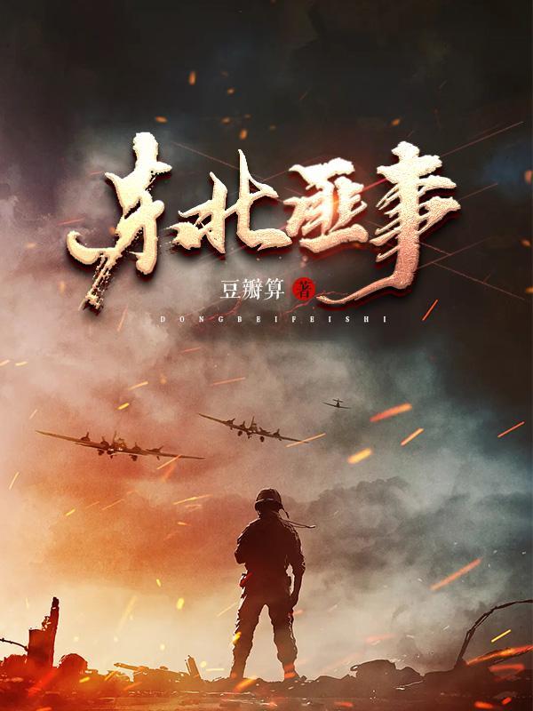 交换吧,运气(我好喜欢你原著小说)