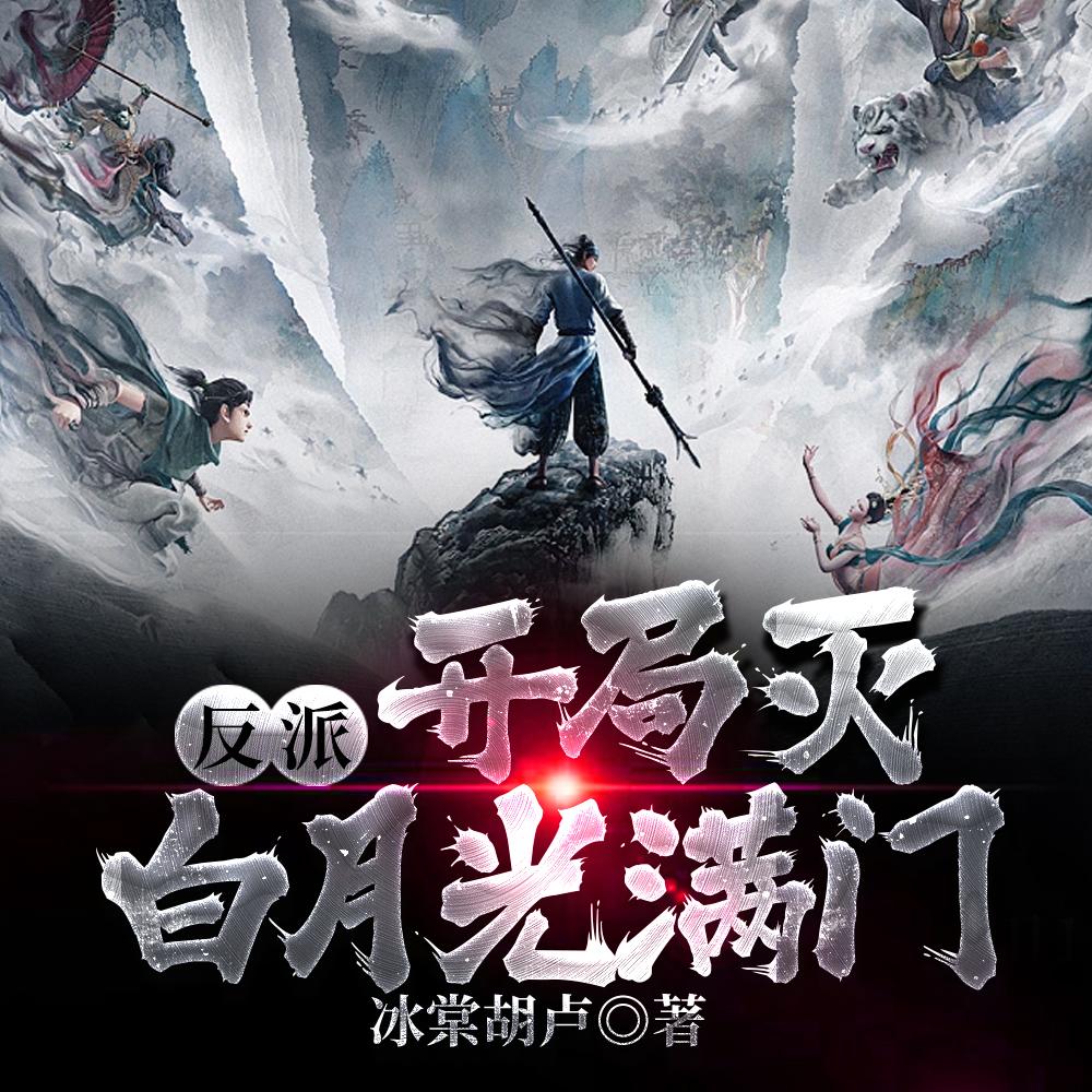 绝世毒医:天才狂女