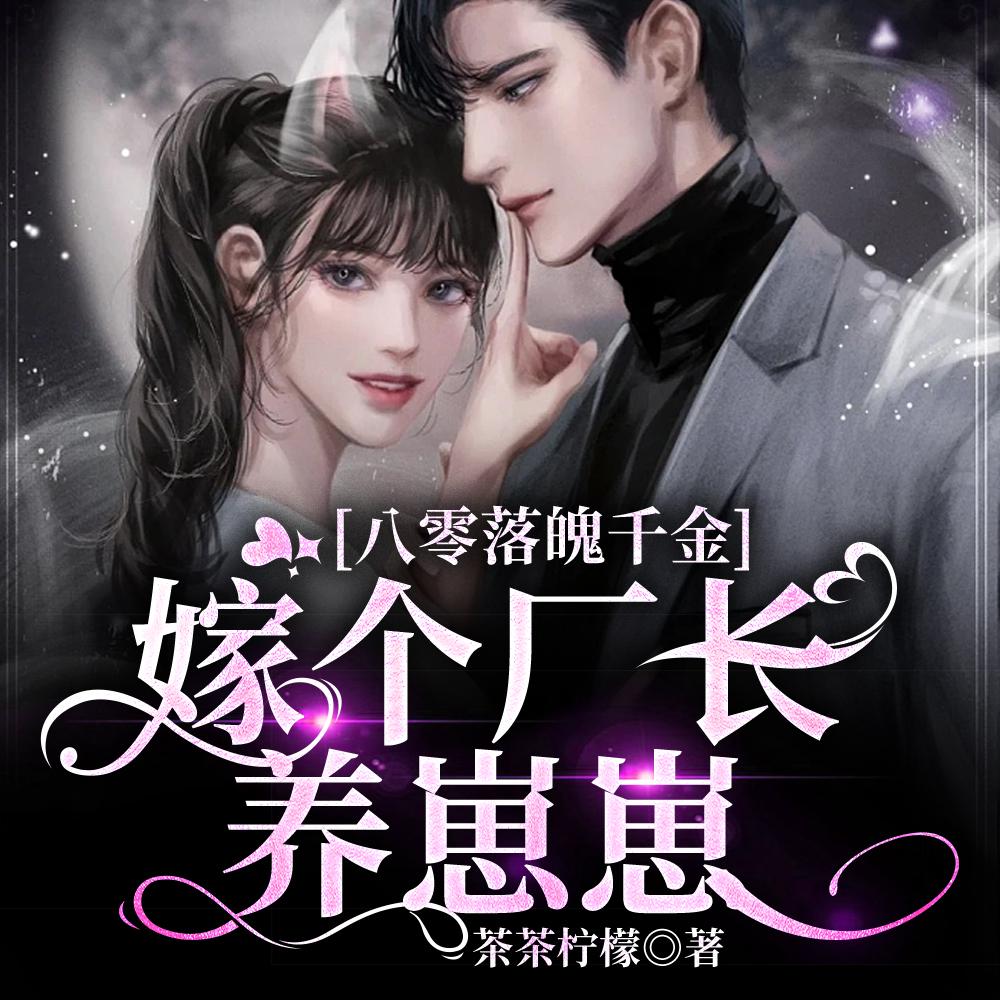 反派:开局黑化主角绝美师姐