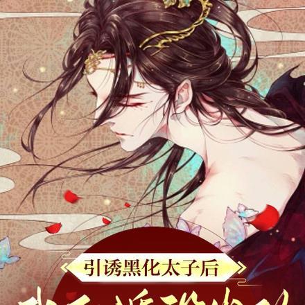 并夕夕领域,你还要再砍99刀