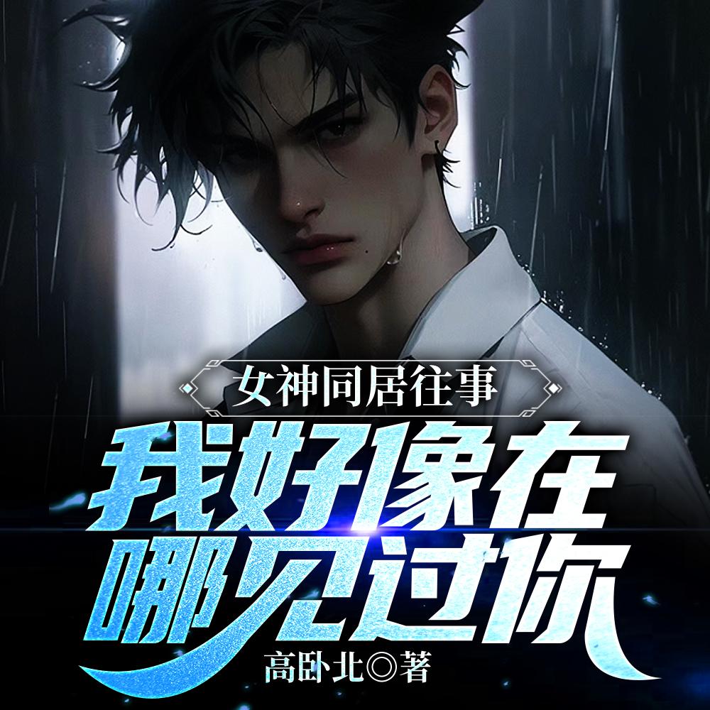 重生2006:从炒期货开始