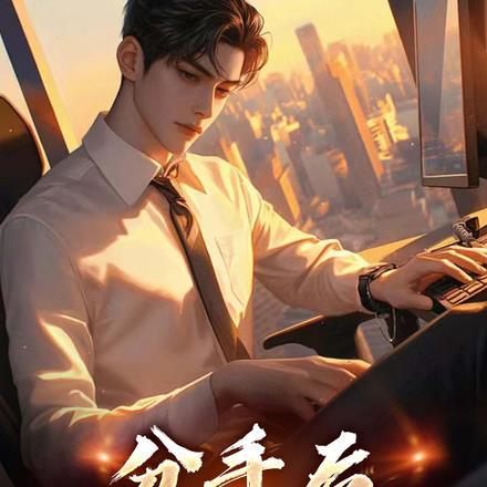 豪门掠爱:吻你上了瘾