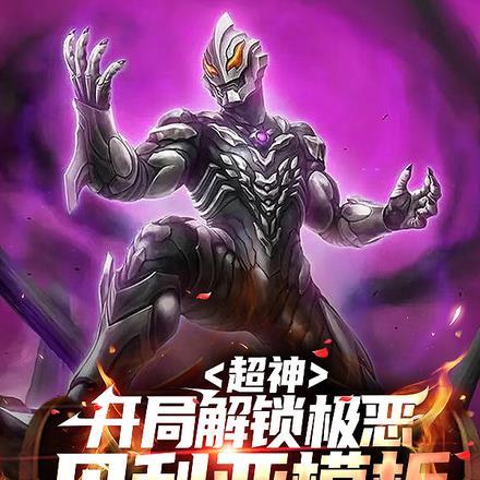 鉴宝天眼:开局捡漏帝王绿