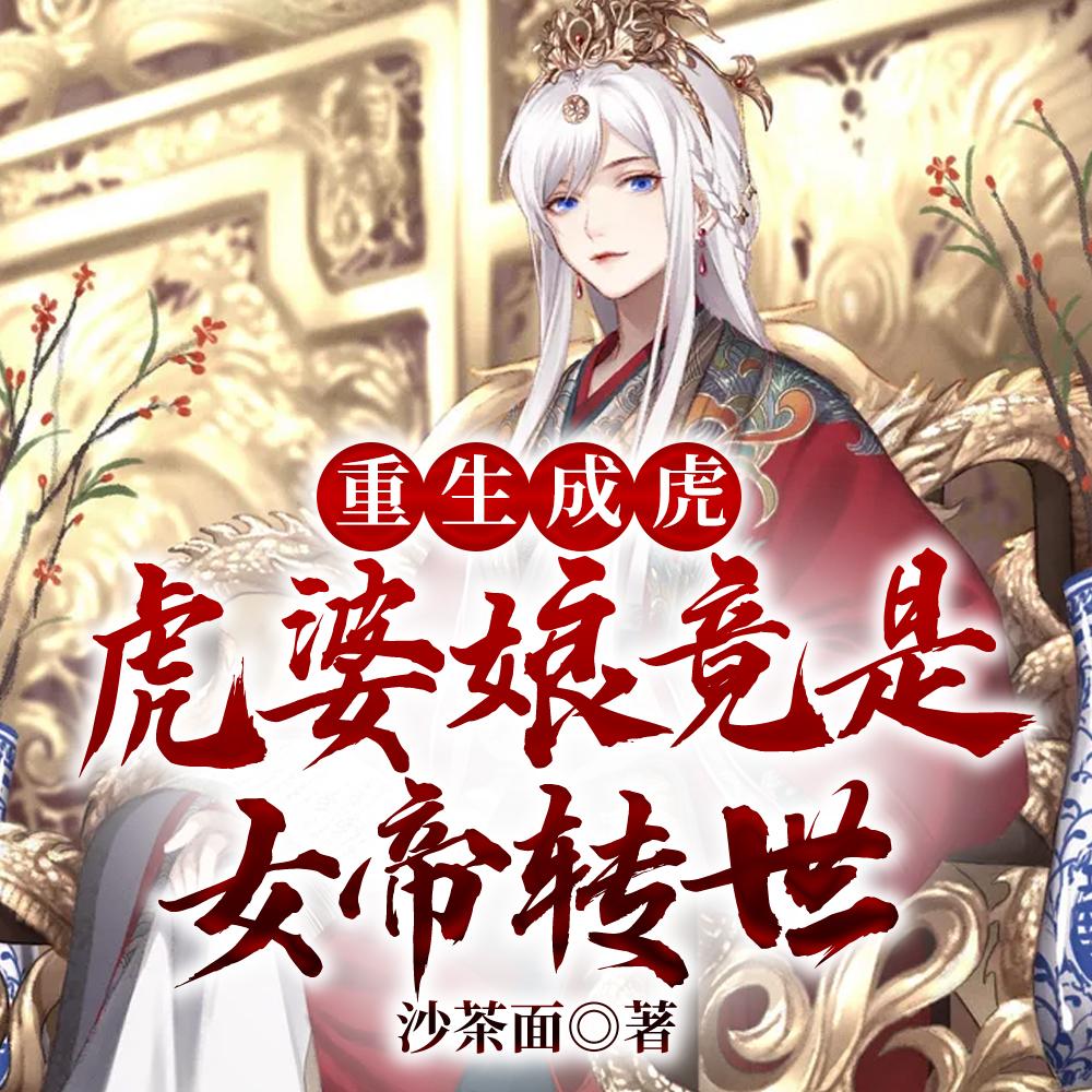 快穿:宿主攻略反派的恋爱日常