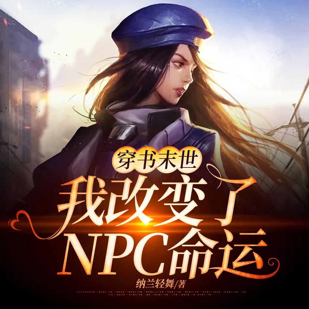 至尊邪少:血塔罗