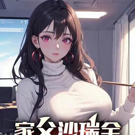 影后小娇妻,在线装失忆