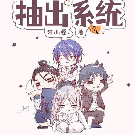 总裁:赖定宝宝他妈咪