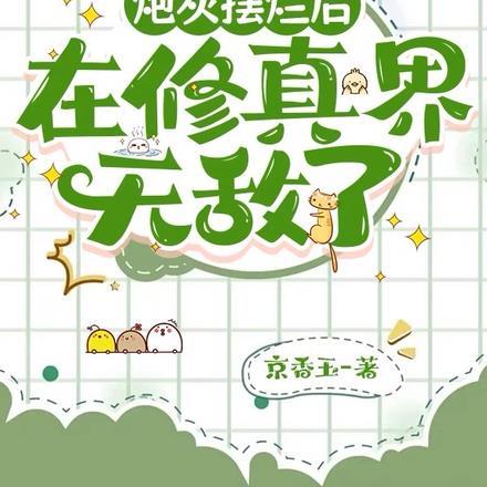 上古龙血封印录:墨龙变