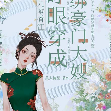 沉迷学习,无心恋爱