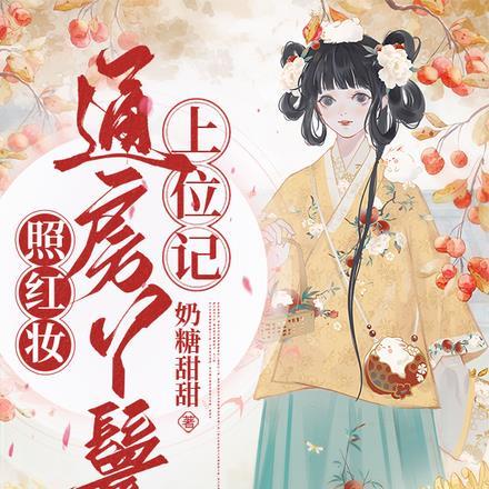 忏悔的手,微微颤抖