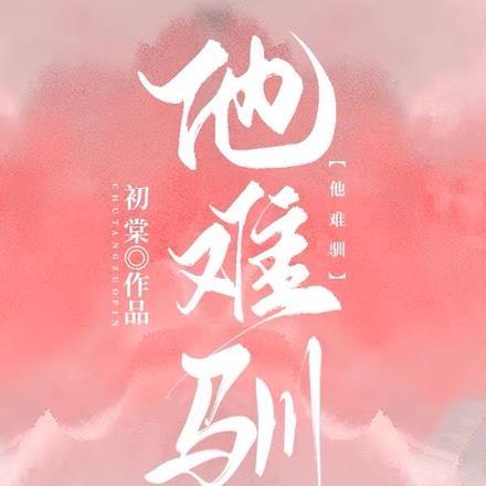 无限恐怖之局外者