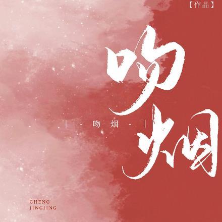 重返王侯家(重生)