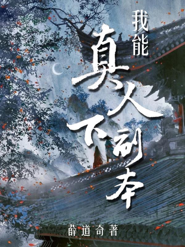 震惊!我的发明都有万倍增幅!