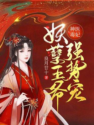 娱乐:让你搞科研,你搞女明星?
