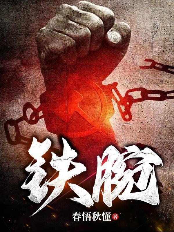 我闪婚的禁欲老公,竟是财阀大佬