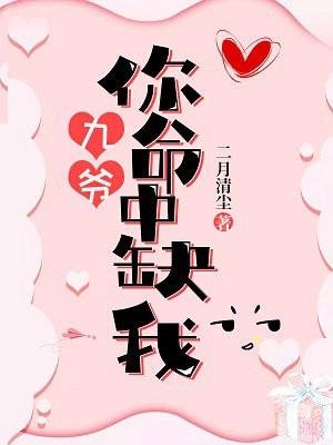 丧尸师妹有点勇,游走在五界之外