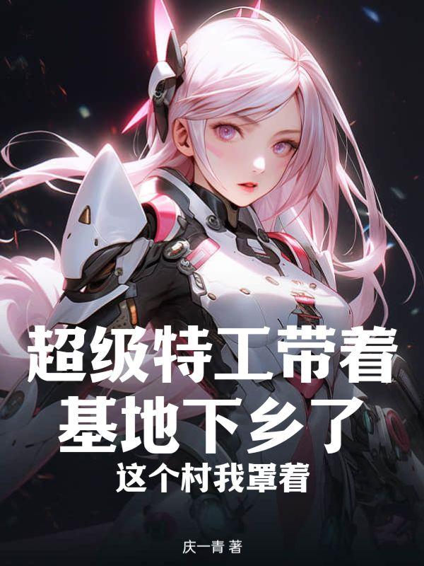 智力超群的我,只能领悟D级能力