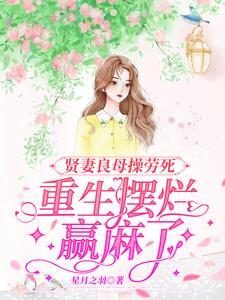 大众情人/你来时星河闪耀