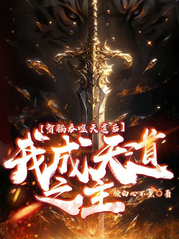 总裁逃妻:新娘不是我