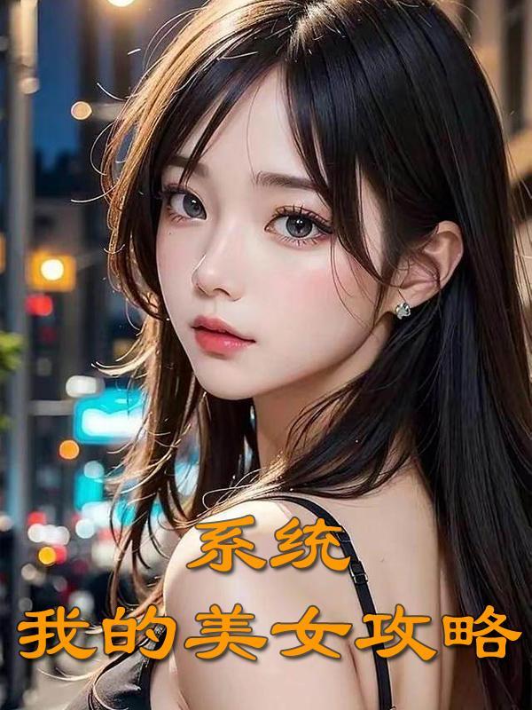 凤凰错:替嫁弃妃