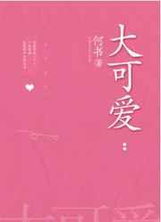 禁忌复苏:我的人生模拟器