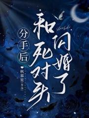 上古(千古玦尘原著小说)