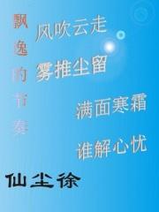 特工:开局郑耀先和我接头