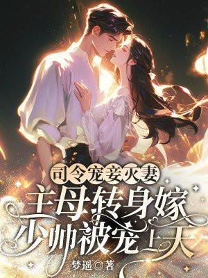 反派的虐心日常(女配)