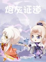 康熙之富察皇后(清穿)