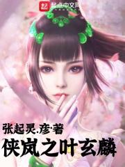 国子监来了个女弟子(国子监来了个女弟子原著小说)