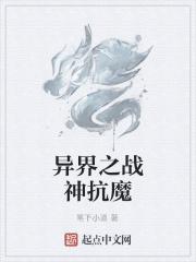 讲述秦史后,祖龙奉我为神明 赵龙嬴政