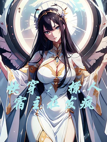 斗罗:苟在史莱克默默升级