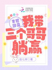 三亿人围观,我却忘了在直播