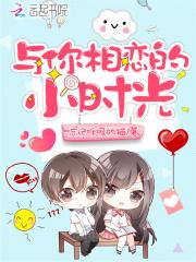 回七零!嫁最强军官,生最乖小崽