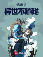 网游之哈利波特:魔法时代