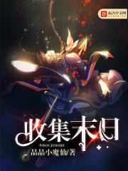 恃宠为后(重生)