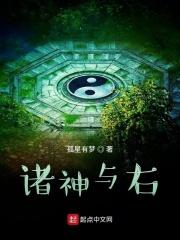 流放后,奶凶凤崽带舅父们造反了