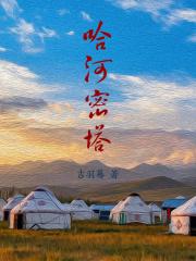 这膝盖我收下了!