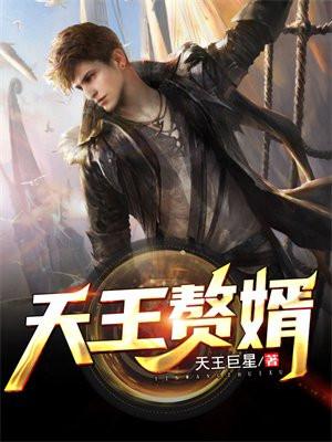 师妹修仙,法力无边