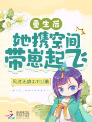 妻色撩人,我修仙秘密藏不住了