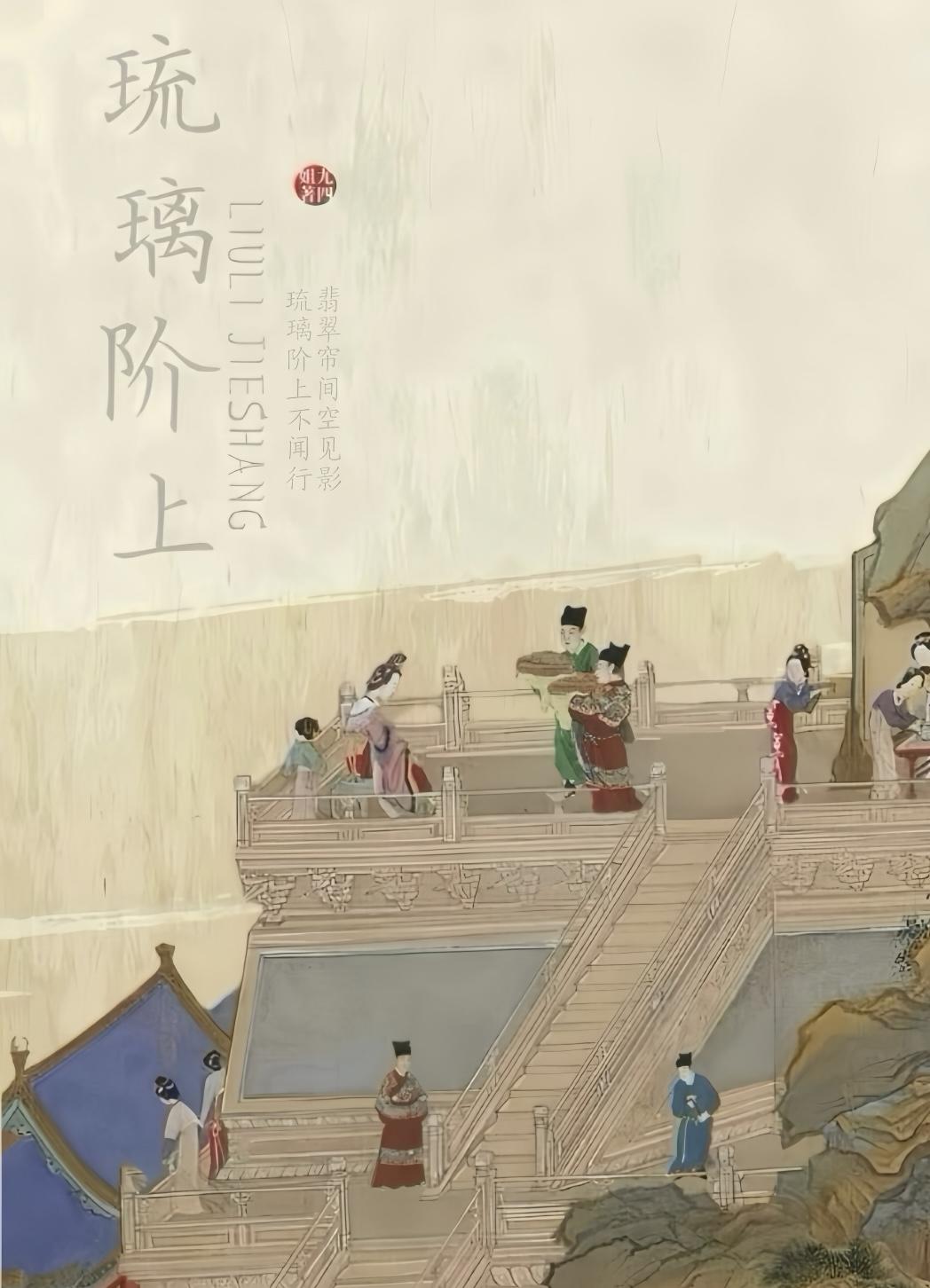 王妃,我不稀罕!