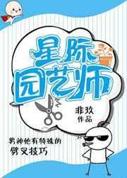 灵气复苏:开局强吻裂口女