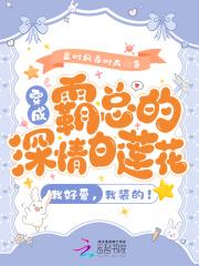 法医V5:妖妃你轻点!