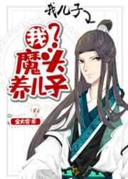 烙痕:夺吻黑暗帝王