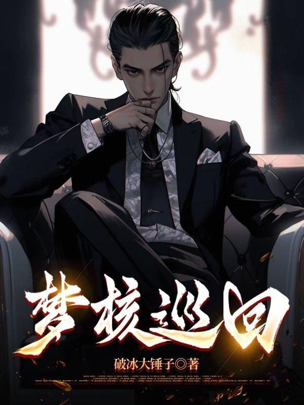 妃常霸道:本宫代号绝杀