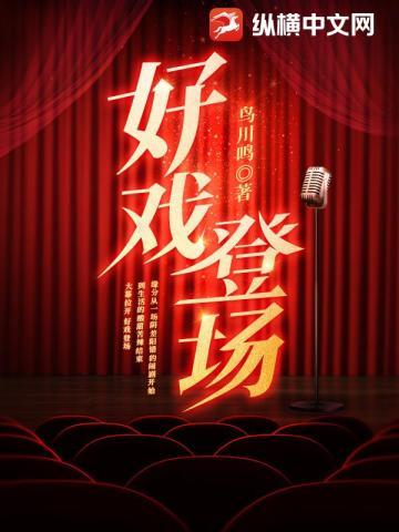 倾尽天下:皇妃14岁