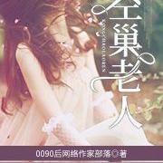 真实灵异事件:诡案组